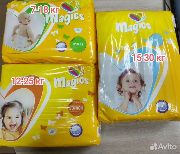 Подгузники для детей 7-18 кг, 11-25 кг, 15-30 кг