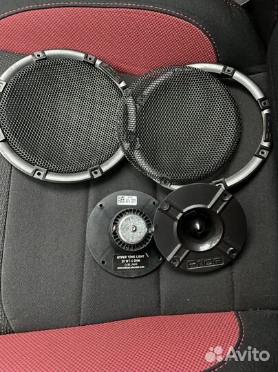 Рупора прайд