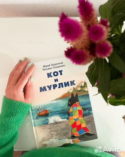 Книги нигма детские