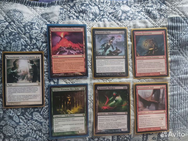 Mtg 2007-2009 (Зендикар, Лорвин 9, 10 редакции