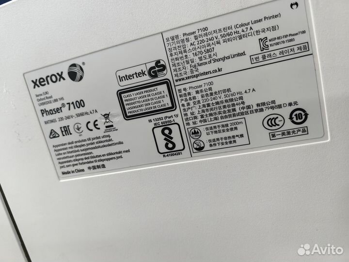 Принтер лазерный цветной А3 А4 xerox phaser 7100n