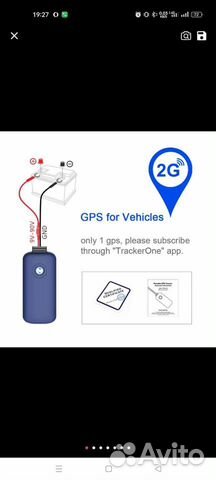 GPS трекер G19, GPS маяк сетевой, бесплатный тариф объявление продам