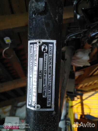 Новая рама для китайского скутера