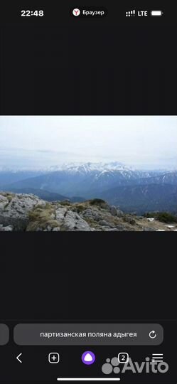 Рыбалка на форель. Отдых на природе