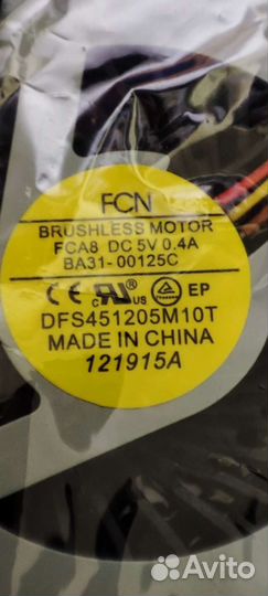 Вентилятор охлаждения для ноутбука