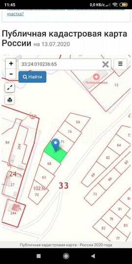 Участок 10 сот. (ИЖС)