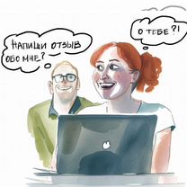 Социальная сеть отзывов и рекомендаций, Мале