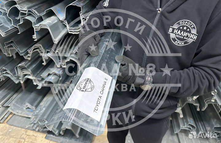 Кузовной порог Toyota Carina E