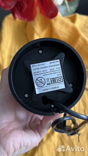 Кофемолка Royal Kuchen