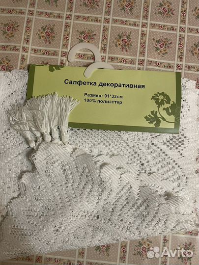 Салфетка декоративная