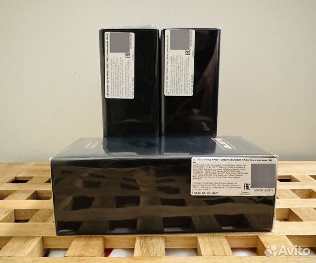 Lotto все в наличии