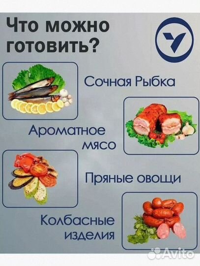 Коптильня кнг 13 для дома и улицы