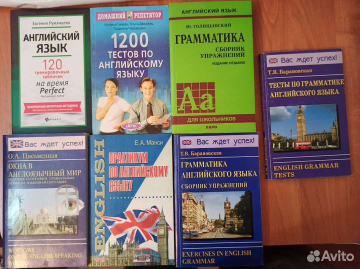 Учебники по английскому языку
