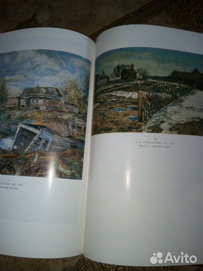 Книга Фотоальбом Иркутский художественный Музей