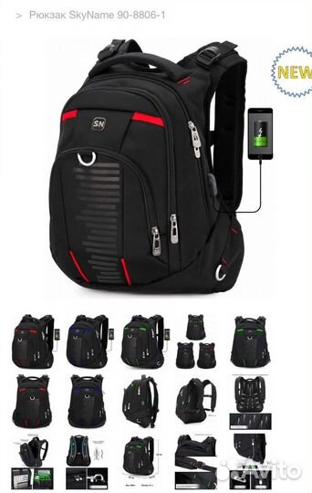 Рюкзак школьный подростковый новый