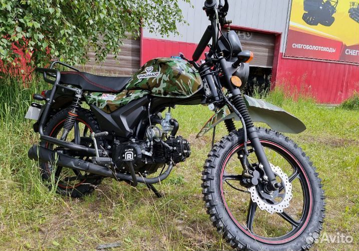 Мопед promax alpha offroad 150 (49) LUX камо