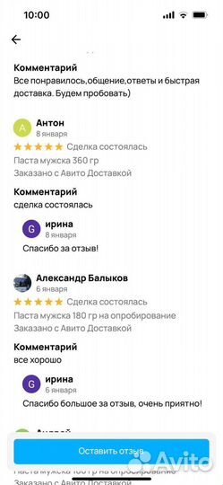 Стимулирующий мед для мужчин