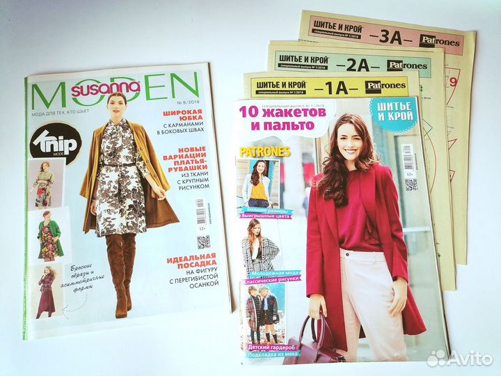 Журналы 90Х годов