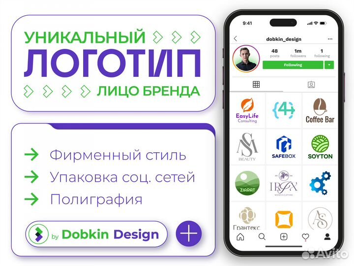 Разработка логотипа, бренд-дизайнер