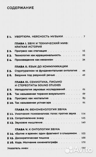 Рясов А. Едва слышный гул