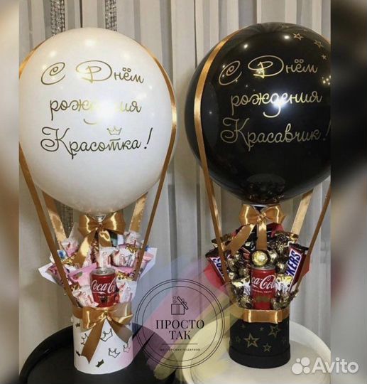 Babbles подарок