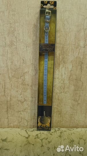 Ошейник для собак с подвесом