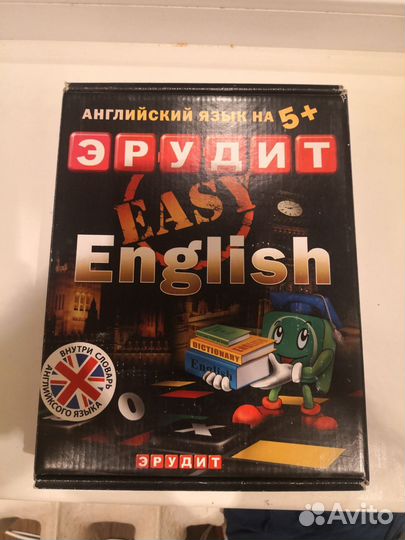 Эрудит English