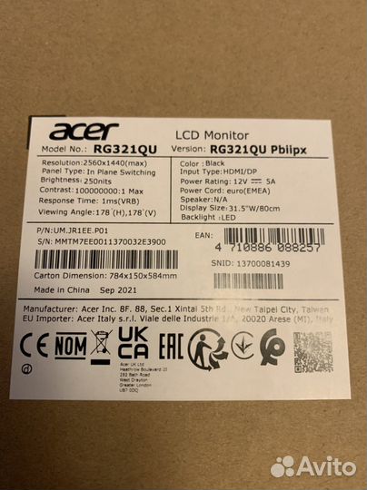 Монитор Acer Nitro 2K