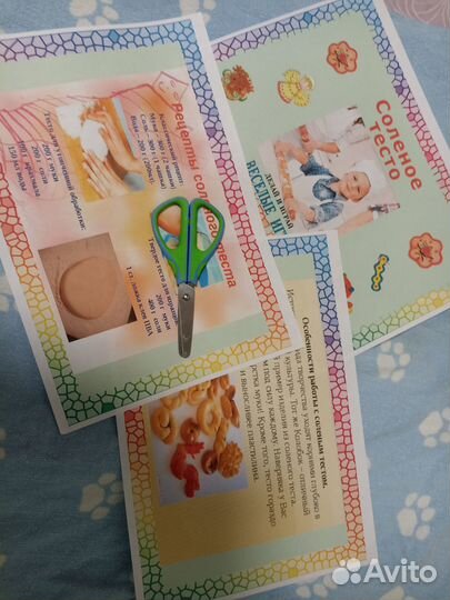 Лэпбук промыслы