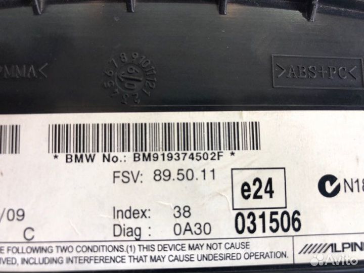 Дисплей информационный Bmw 5 E60 N52B30 2009