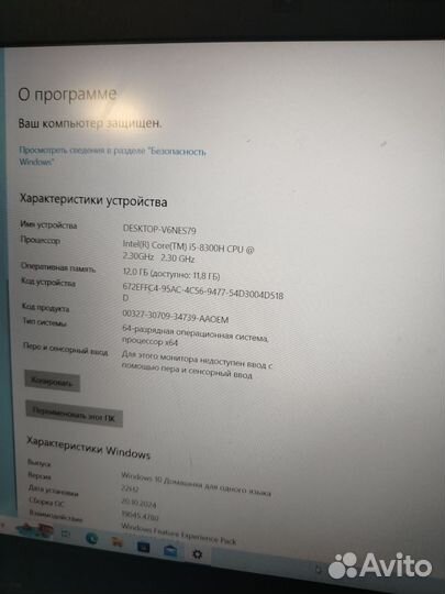 Ноутбук acer nitro 5