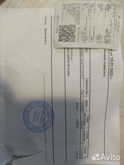 Бандаж для плечевого сустава