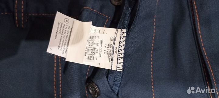 Костюм рабочий