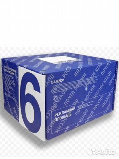 Почтовые пакеты и коробки