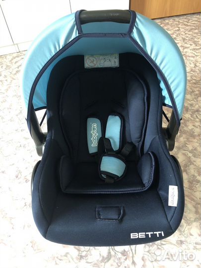 АВТОЛЮЛЬКА