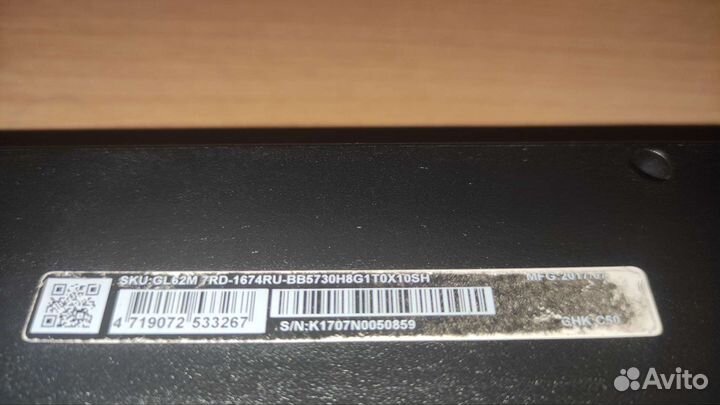 Ноутбук msi GL62m 7RD-1674RU