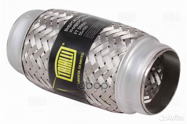 Виброкомпенсатор вых. трубы (Гофра) 55x150 Inne