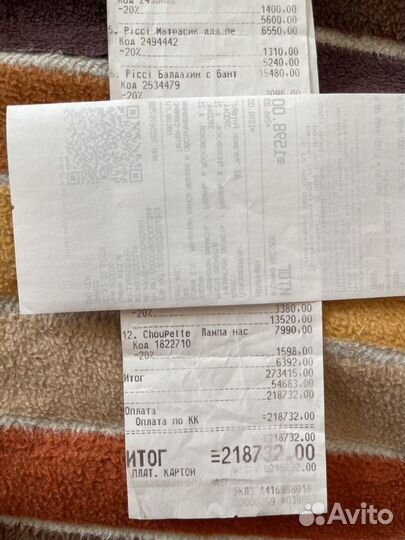 Итальянский балдахин с держателем