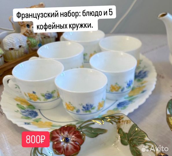 Посуда для кухни