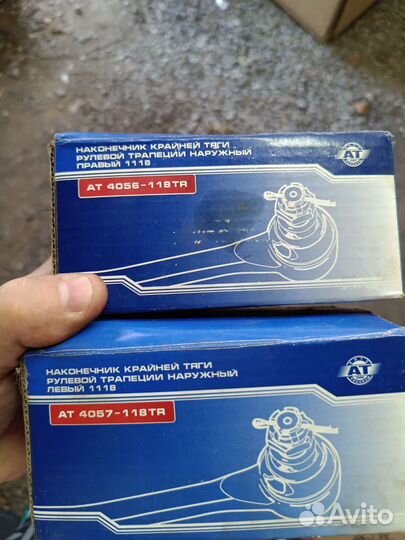 Рулевые наконечники на ваз kalina