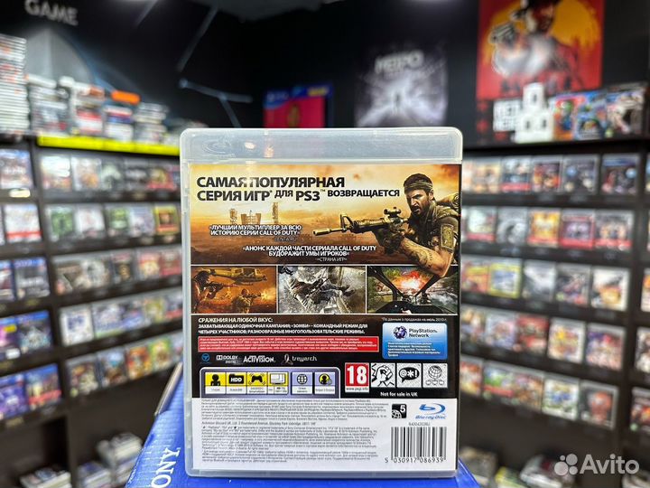 Игры для PS3: Call of Duty Black Ops