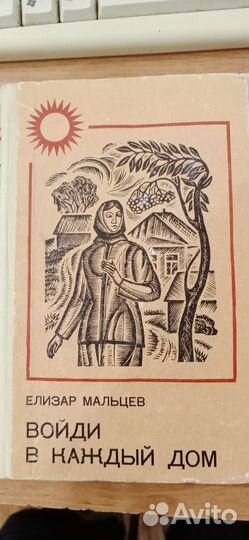 Рассказы.Романы