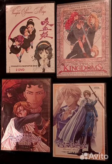 DVD диски аниме мультфильмы классика