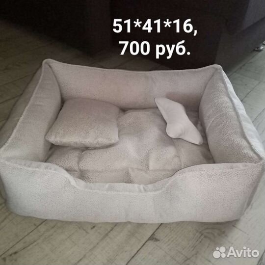 Лежанка для кошечки или собачки, новая