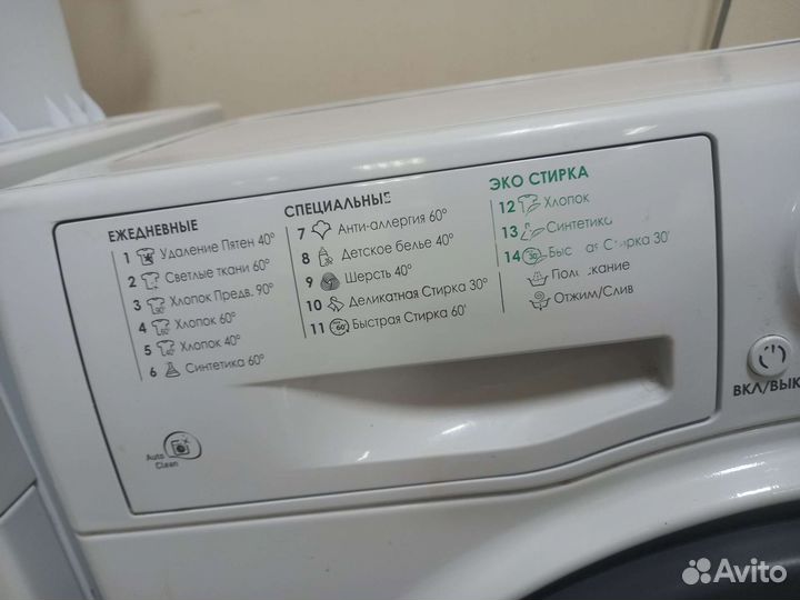 Стиральная машина Hotpoint-Ariston 5 кг. Узкая