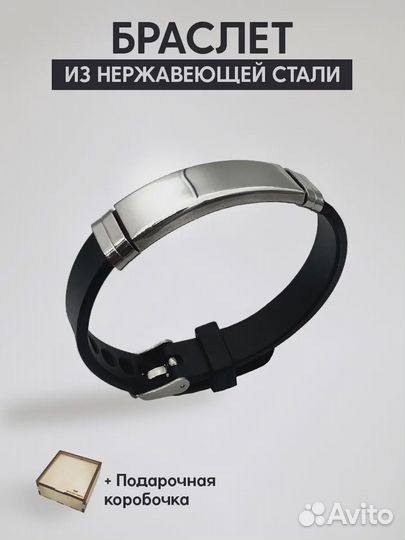 Браслет черный мужской женский на руку в подарок