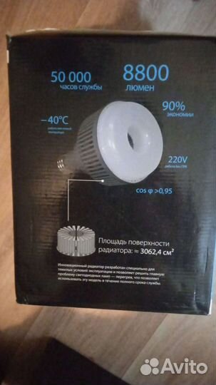 Фонарь (прожектор)