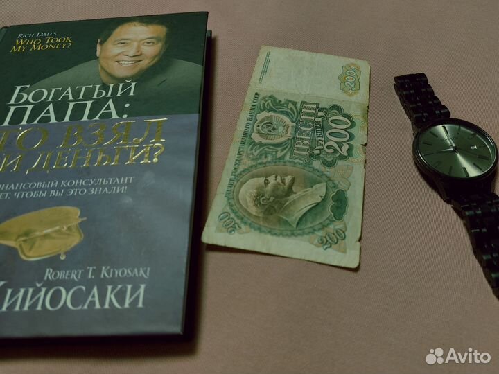 Купюры СССР