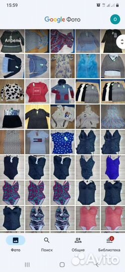 Одежда мешками