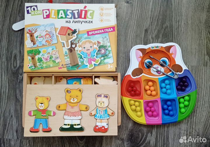 Развивающие игрушки пакетом